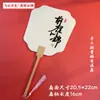 Abanico de Laca, Abanico Redondo de Papel de Arroz con Texto, Abanico de Laca Patrimonio Cultural Inmaterial, Abanico en Blanco Especial para Pintura a la Laca, Abanico Grande DIY de Puesto de Lugar Escénico, Hecho a Mano
