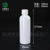 Botella de plástico transparente 120 ml líquido aqua botella de hombro redondo fábrica engrosada sellada botella exprimible 50ml botella para emulsión