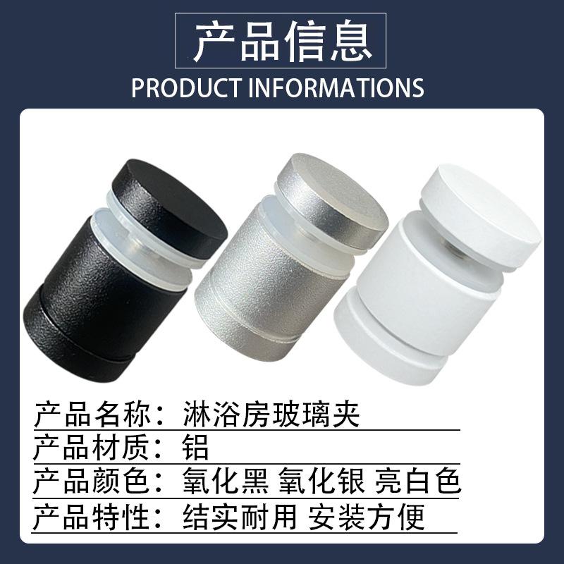 淋浴房推拉门把手