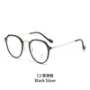 Gafas Lisas de Moda Nuevas para Mujer, Adelgazantes y Versátiles, Aptas para Lentes Graduados, Bloqueo de Luz Azul, Sensación de Alta Gama