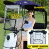 Nova Capota de Carro Elétrico Removível Dobrável Retrátil Protetor Solar para Motocicleta Capota Espessa à Prova de Vento e Sol