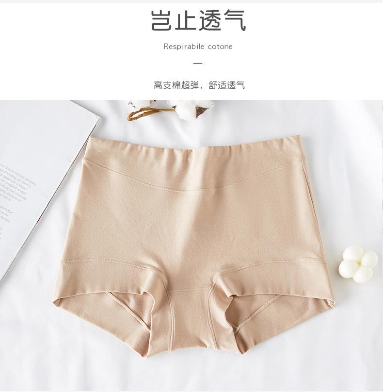 236蚕丝蛋白#汕头市亚航内衣厂_04.jpg