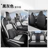 Edición Coche Nuevo Wuling Plantronics PLUS Cojín para Coche de Cuero Completo Funda Especial para Asiento Cojín para Coche Universal Cuatro Estaciones Rosa