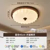 Lámpara de Techo de Segunda Mano, Estilo Retro Francés Madera de Nogal Iluminación de Protección Ocular, Lámpara de Dormitorio, Luz LED Crema Inteligente de Protección Ocular