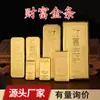 Lingotes de Oro Macizo de Aleación, Lingotes de Oro de Aleación de Riqueza, Ladrillos de Oro de Colección para el Hogar, Adornos de Regalo