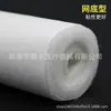 Cinta adhesiva médica tipo algodón Parche de goma rollo de cinta grande vendaje de fijación de heridas transpirable hipoalergénico 26 cm de ancho