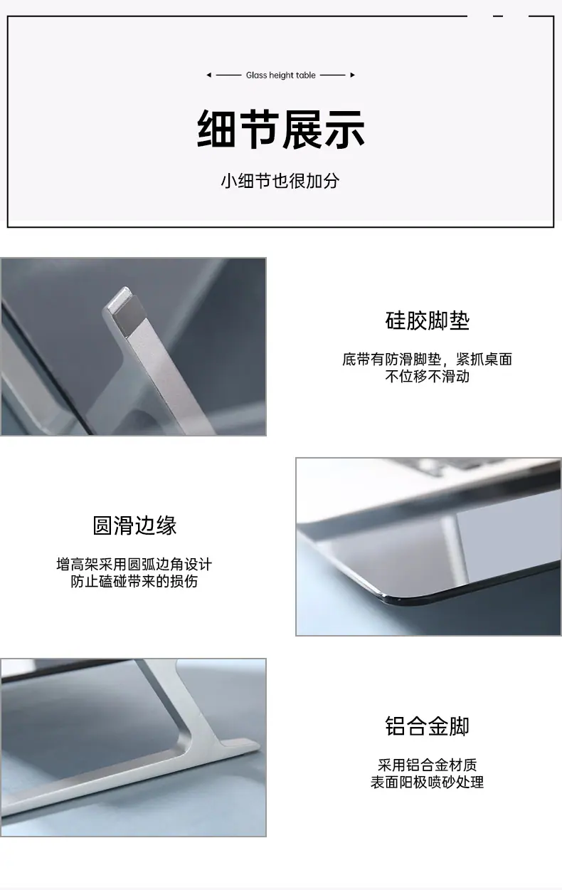 详情页_08