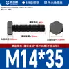 Tornillo hexagonal externo de grado 8.8, de hierro alargado, negro, de alta resistencia, tornillo mecánico GB M10