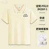 Camiseta polo para niños, ropa personalizada para clases, actividades de primaria y secundaria, ropa para padres, uniformes para grupos de viaje, camiseta publicitaria con logotipo