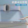 Venta al por mayor verano esterilla de seda de hielo lavable lavable a máquina esterilla de bambú hierba ratán esterilla suave sábana sombrero de cama nuevo verano