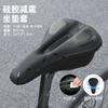 ESLNF Funda de cojín para bicicleta, impermeable, con absorción de impactos, muy elástica, para bicicleta de montaña y carretera, funda envolvente para sillín, equipo de equitación