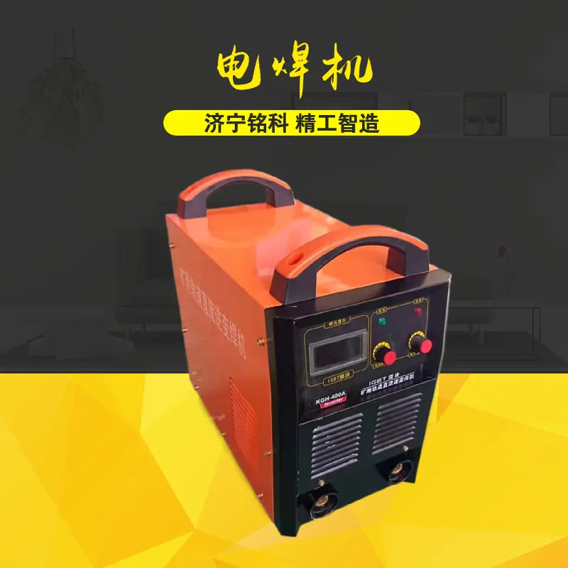 直流弧焊机 紫铜输出 起弧快速 660/1140矿用手提式直流电焊机