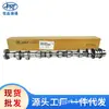 Adecuado para camshaft de escape Kia moderno 24200-2E200 24100-2E000 24100-2E100