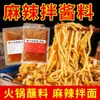 Salsa de Sésamo para Fideos Fríos Comercial, Aderezo para Fideos Fríos, Salsa para Dip de Hot Pot, Salsa Seca Picante para Fideos, Aderezo Picante para Fideos