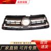 Aplicable a Toyota 2018-2020 Highlander Red de panal China, negro de alto brillo, accesorios Toyota