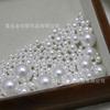 Perlas blancas australianas de imitación Shijia, 650, de vidrio blanco de medio agujero, redondas de un solo agujero, de imitación de concha, al por mayor