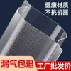 Bolsas de Vacío Texturizadas para Uso Doméstico, Bolsas Transparentes Selladas de Grado Alimenticio para Conservación, Bolsas de Empaque al Vacío de Compresión al Vacío