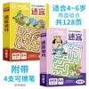 Cartão de Jogo de Iluminação Matemática para Crianças 2-6 Anos Treino Mental do Bebê Quebra-cabeça Prática de Pensamento Educação Infantil Cartão Cognitivo