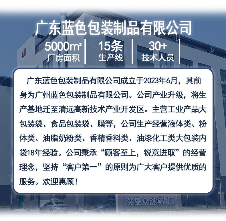 公司简介