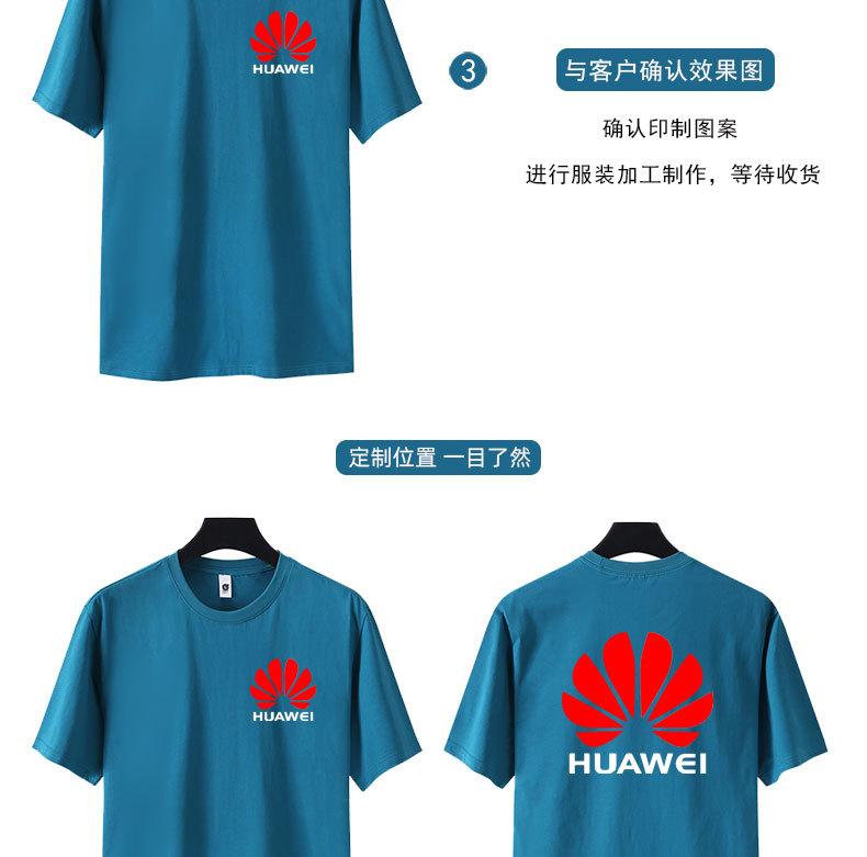 定制长绒棉_10.jpg