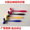 Martillo de Diagnóstico, Martillo de Nervios, Martillo de Reflejos, Martillo de Percusión, Martillo de Masaje, Martillo de Examen Físico, Cabeza Grande de Silicona, Multicolor Venta Directa de Fábrica