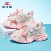 Zapatos Casuales de Malla Elástica Habib para Niñas Doble Malla para Niños Cierre de Velcro Fáciles de Poner y Quitar Tenis una Generación de Cabello