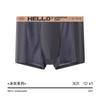 Verão de seda dos homens cueca olá cinto quatro cantos malha calças boxer shorts dos homens geração por atacado