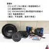 Paquete Tablero amplificador Bluetooth modificación tweeter Cubeta de agua Subwoofer DIY Accesorios de altavoz de audio Altavoz de audio Douyin DIY