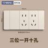 Enchufe de Panel de Enchufe Múltiple con Interruptor Combinado Multimódulo de 5 Agujeros Oculto en Pared Doméstico Ultra Delgado Electricista Internacional 118