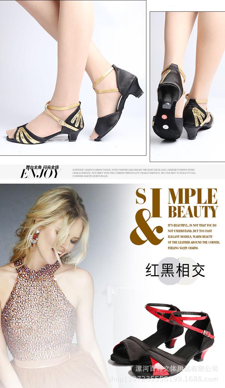 舞蹈鞋详情页_11