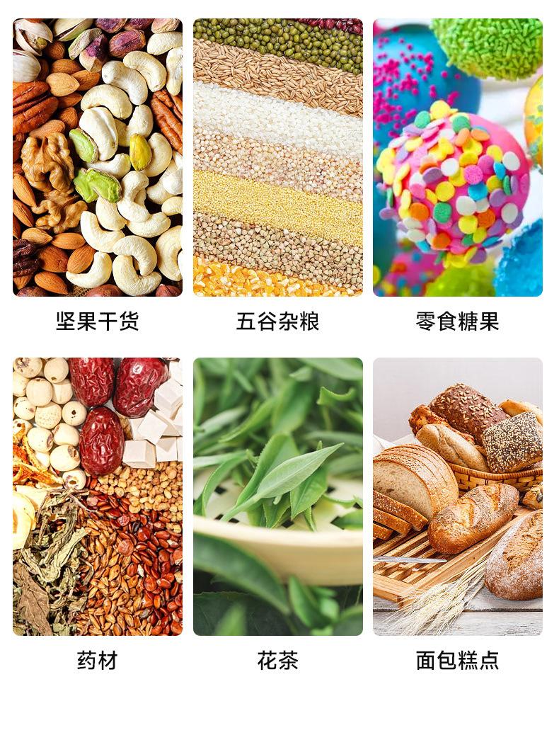 科瑞包装_11