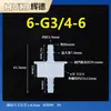 Conector recto pasamuros, manguera flexible de plástico, conector roscado pasamuros, conector bidireccional de plástico, adaptador recto tipo pagoda