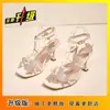Sandálias Estilo Europeu e Americano para Mulheres com Saias, Saltos Finos, Saltos Altos, Versáteis e Elegantes, Adequadas para o Dia a Dia, Sapatos Femininos Estilo Romano, Novo Modelo de Verão 2025