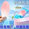 Plantilla Refrescante de Verano para Mujer, Antiolor, Transpirable, Absorbente de Sudor, Delgada, Estilo Refrescante de Verano, Látex, Súper Suave, Antideslizante, Esencial para Andar Descalzo