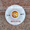 Suporte de lâmpada de parafuso E27 espesso redondo com tampa de lâmpada de cerâmica suporte de lâmpada de economia de energia LED 86 suporte de lâmpada de parafuso
