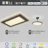 Luz Principal para Sala de Estar Minimalista Estilo Italiano, Lámpara de Techo de Alto Nivel con Patrón de Hielo Roto, Nuevos Modelos 2026 Luminarias, Paquete Completo para Toda la Casa