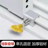 Tope de hebilla de ventana de plástico, acero, aleación de aluminio, cerradura de seguridad para niños, puerta y ventana, soporte a prueba de viento, gancho de bloqueo de ángulo