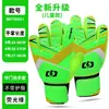 Luvas de Goleiro de Futebol Mais Vendidas no Exterior Luvas Profissionais de Látex com Proteção para os Dedos para Adolescentes, Luvas de Goleiro Antiderrapantes e Resistentes ao Desgaste