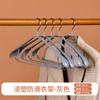 Cabide Grande Sem Costura Revestido de Plástico para Guarda-Roupa Doméstico com Suporte para Ombros, Cabide de Roupas Antiderrapante de Aço Inoxidável para Dormitório Venda por Atacado