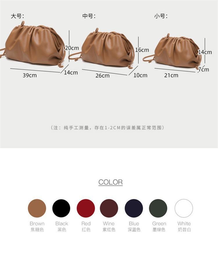 云朵包高配版详情图750_09.jpg