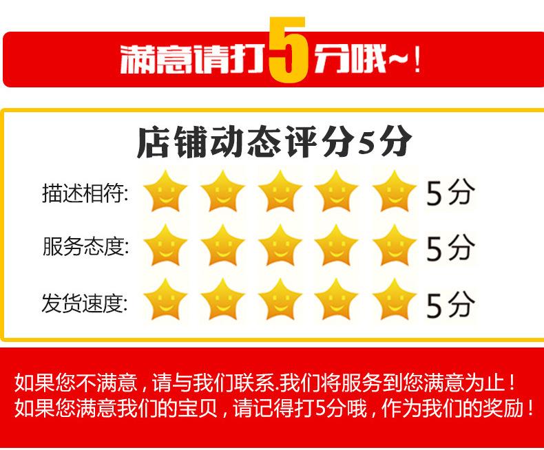 机械详情_18