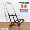 Carro de mano plegable para uso doméstico, carrito de compras, pequeño carrito para comestibles, equipaje y entregas