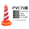 Balde Cônico Reflexivo de EVA PVC 90cm Cone de Advertência Sonoro e Luminoso para Bloqueio de Estrada de Cura Rápida Cone de Sorvete Outro
