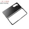 Para GalaxyZ FOLD5 Folding Screen Phone Case Single Bottom Frosted PC Drop-resistant Samsung Z Fold5 Case Protetor