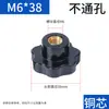 Mango de Flor de Ciruelo Tuerca Bakelita Volante Manual M5M6M8M10M12 Tuerca de Siete Estrellas Tornillo de Apriete Manual de Plástico Mango de Estrella