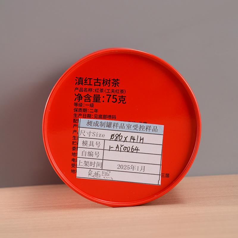 φ86x141 (3).jpg
