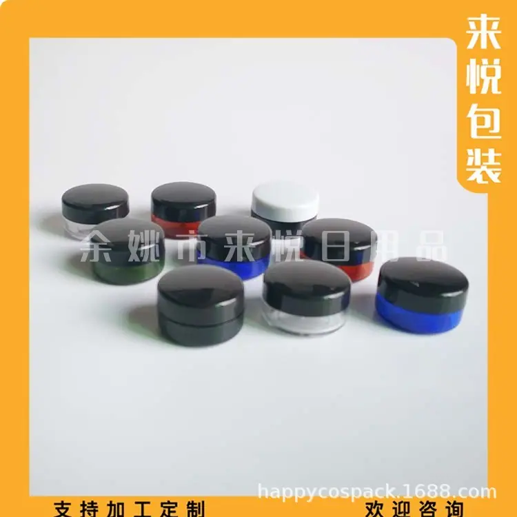 10g圆盒彩色瓶身黑色盖 (15).jpg