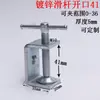 Aço Inoxidável 304 Haste Deslizante Braçadeira Tigre Braçadeira em U Braçadeira em C para Viga de Aço Braçadeira Tigre de Aperto Manual de Uma Palavra Fixador para Tubo Quadrado Braçadeira de Tubo
