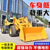 Cargador Elevador de Montacargas con Tracción en las Cuatro Ruedas, Montacargas Diésel para Construcción de Ingeniería, Fabricante de Cargadores Auxiliares Reemplazables para Cría Agrícola