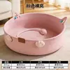 Cama de verano para gato hecha de ratán y cuerda de algodón, semicerrada, segura, adecuada para todas las estaciones, nueva cama para gato integrada que ahorra espacio